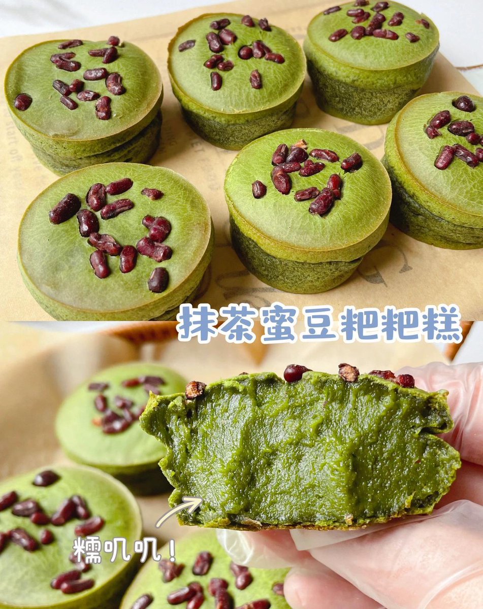 Michael14823070's tweet photo. Tried fluffy matcha mochi waffles drizzled with red bean syrup today—chewy, earthy, and pure Japanese comfort in every bite! https://t.co/ArCNo8M9qE