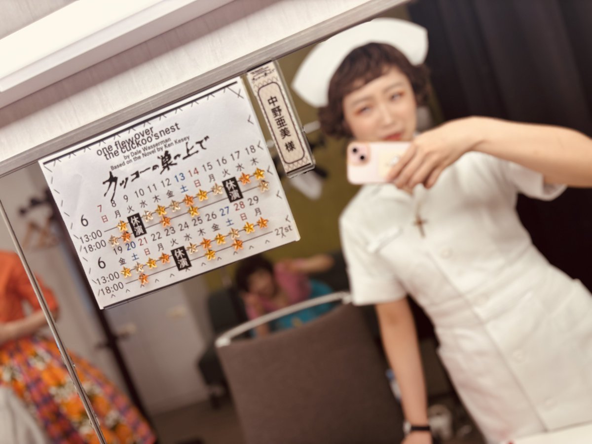 ami_n38's tweet photo. PARCO PRODUCE2026
舞台『#カッコーの巣の上で』

27ステージ目！
東京公演、千穐楽でした💫

何度も客席から観ていた、憧れのPARCO劇場。
この作品のカンパニーの一員として出演させていただけたこと、とても嬉しく有難く思います。

このあと、愛媛/大阪/北九州/仙台を巡演します！
とても楽しみ🃏✨ https://t.co/MRxQ82UAos