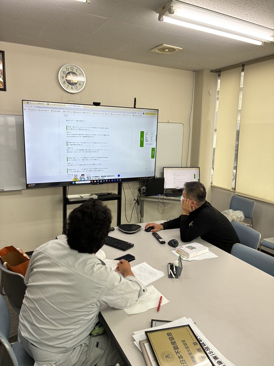 nakamura_con's tweet photo. 7月に実施される1級土木施工管理技士検定に向けて、社内では試験勉強もラストスパート！

昨年は、この勉強会で先輩から教わった後輩が見事1級に合格！

その経験があるからこそ、今年の指導にも自然と力が入ります。

https://t.co/wDgXgjiEon https://t.co/nxozKuKBEV
