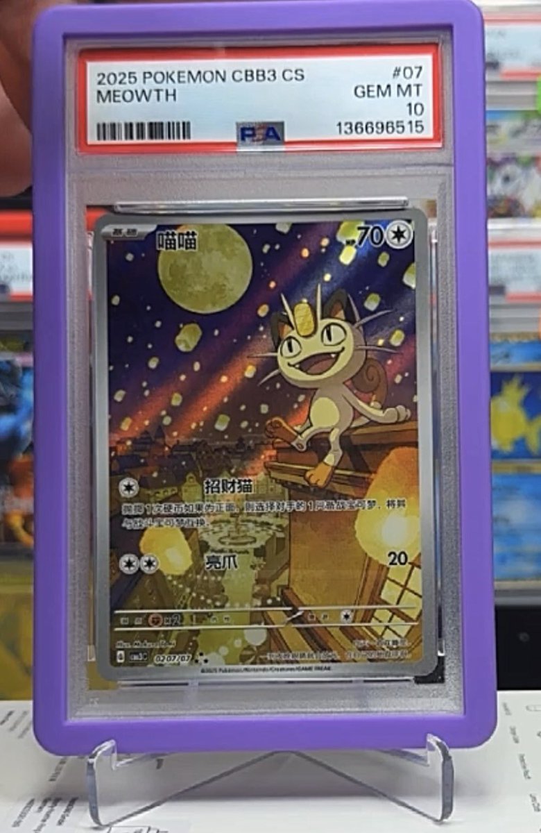 BowesKnows's tweet photo. @ZiggsCards Open to offers https://t.co/VcMJZCMJvz