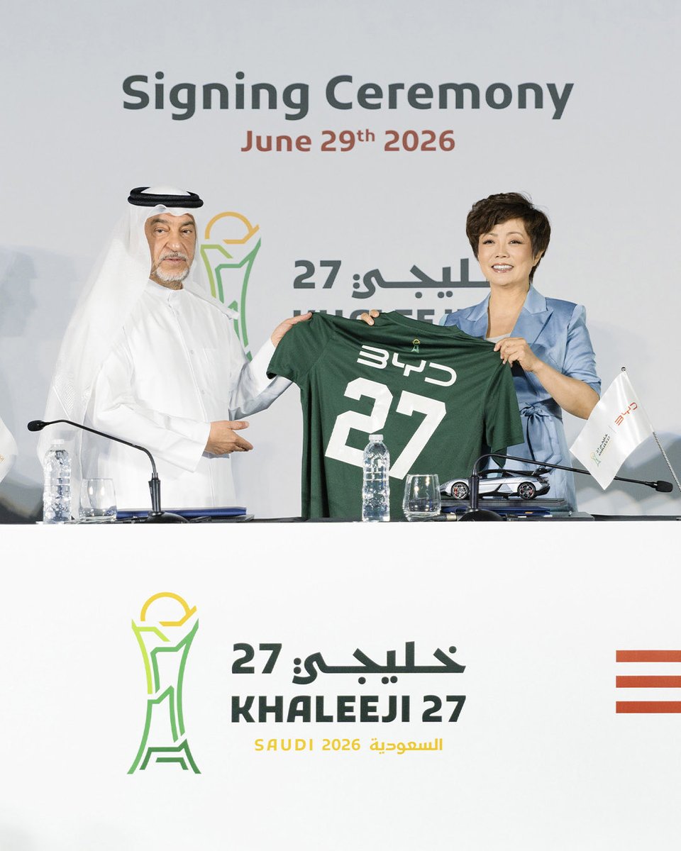 اتحاد كأس الخليج لكرة القدم tweet media