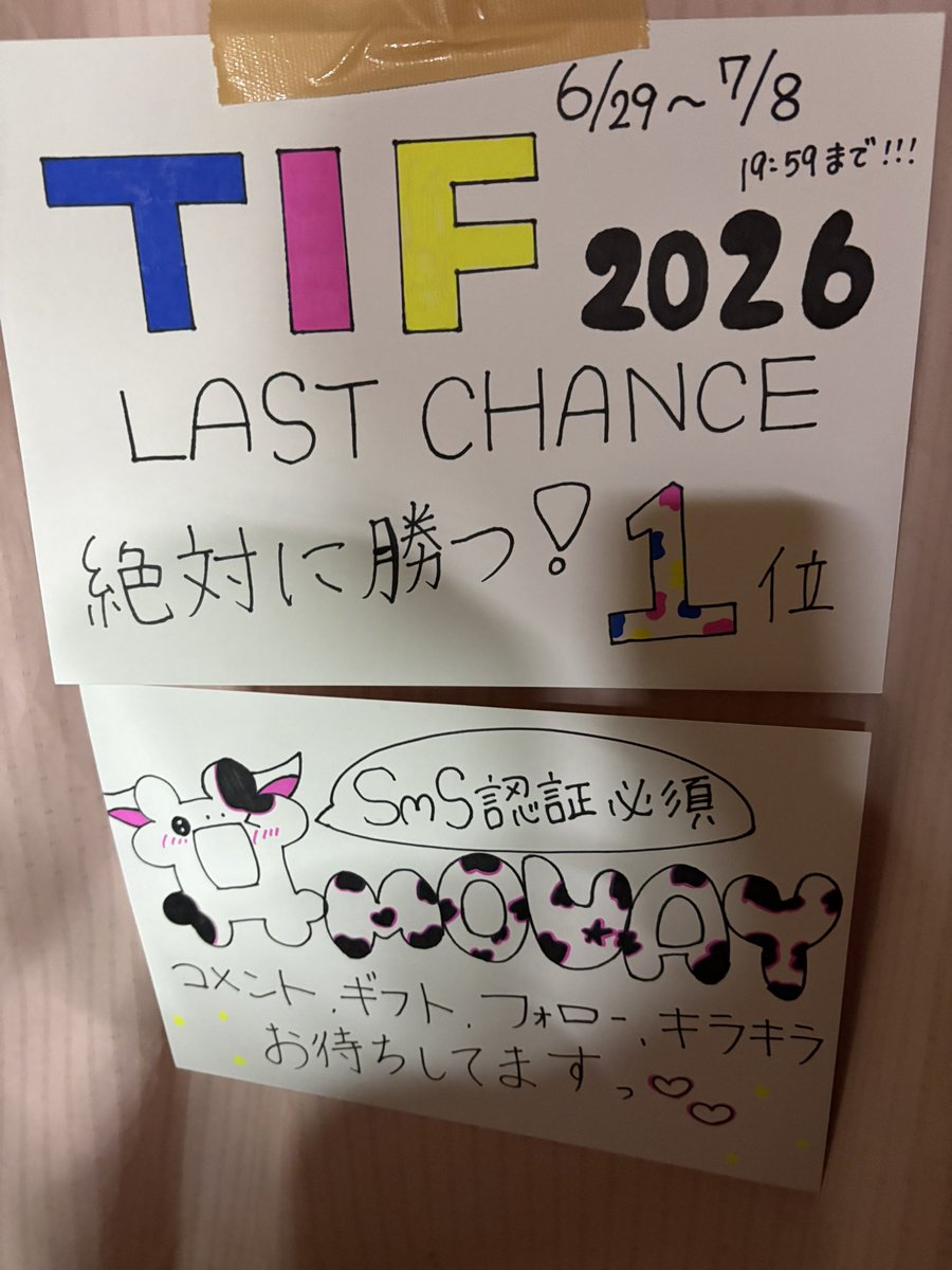 Tomomi_1217's tweet photo. 本日1人配信担当何をやり出すかと思えば流石我が子キモキモメイク配信⁉️配信画面では伝わらないけど実物大変なことに💦配信終わりセレカとラーメンに行きました🍜腹パン‼️
#宮姫ここ
#SHOWROOM 
#mouway
#TIF  目指してます🍀*゜強いルーム多いけどやり遂げることに意味があるよね頑張れん❣️ https://t.co/2XR9UBhv9Z