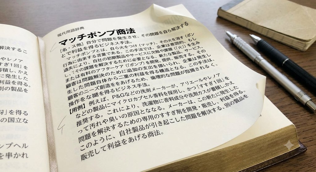 ChoshinNao's tweet photo. 出とるやん…笑🫢📖 https://t.co/Tu8cI9V6fZ