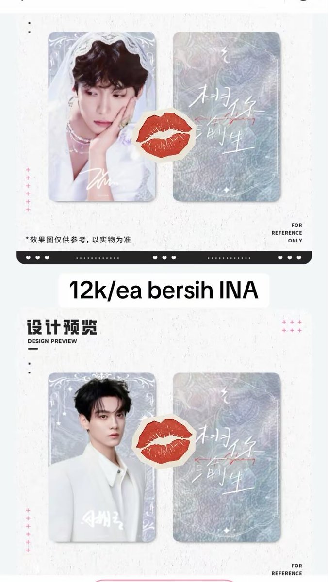 Sharingbythch1's tweet photo. PO!
Yingtang tz merried 12k/ea bersih ina

Klo mau tanya2 boleh dm kita ya!
Kode hurup masih avail

#revengedlove #laipeng99 https://t.co/ezU26JkNCX
