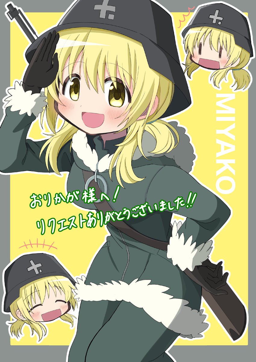 Riuriumagi's tweet photo. Skeb納品しました〜！
ご依頼ありがとうございました✨ https://t.co/IxRHsyY0Yi