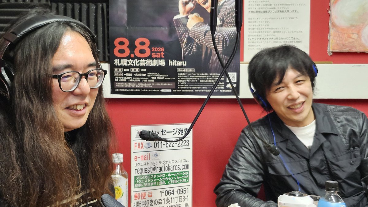 karokaku's tweet photo. カロスタ大好き週刊カロスニュースのお時間です！ラジオカロスの一週間の出来事をお伝えします！

#児玉源太郎
#江田由紀浩
#カロ革
#ラジオカロス
#肩組んでいこうラジオカロス https://t.co/OtMbDd6DeI