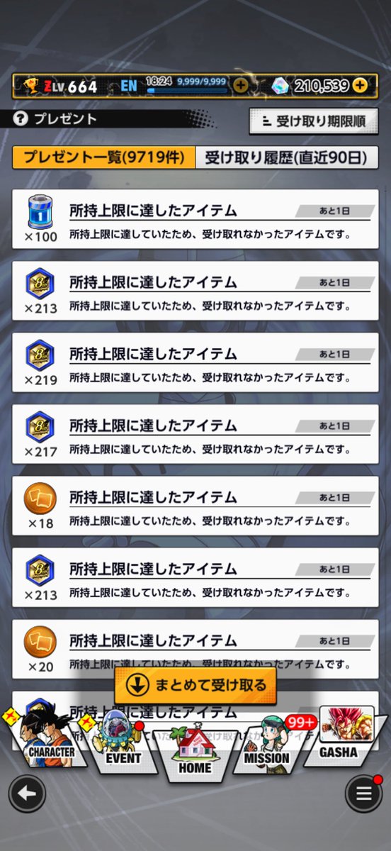 sindydaze's tweet photo. 明日からの戦に向けて一年準備しました🫠
多いのか少ないのか、普通なのかシャバすぎ乙なのかわかりませんが対戦よろしくお願いします🙇 https://t.co/q71rjDYQSZ