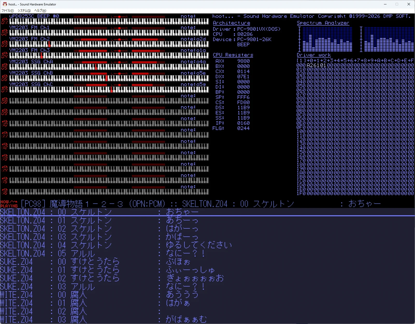 UME-3 on X: 