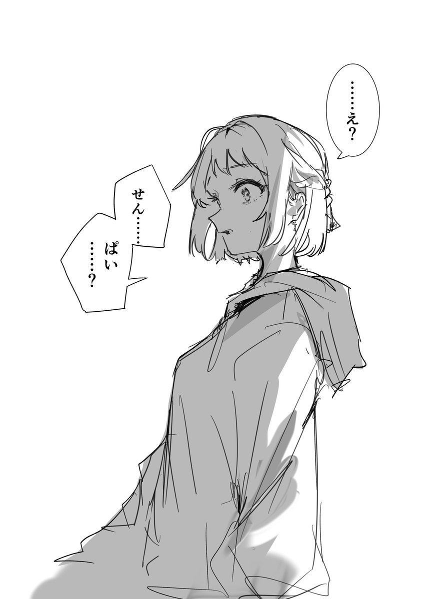 3sai (@sansai_illust) / Posts / X