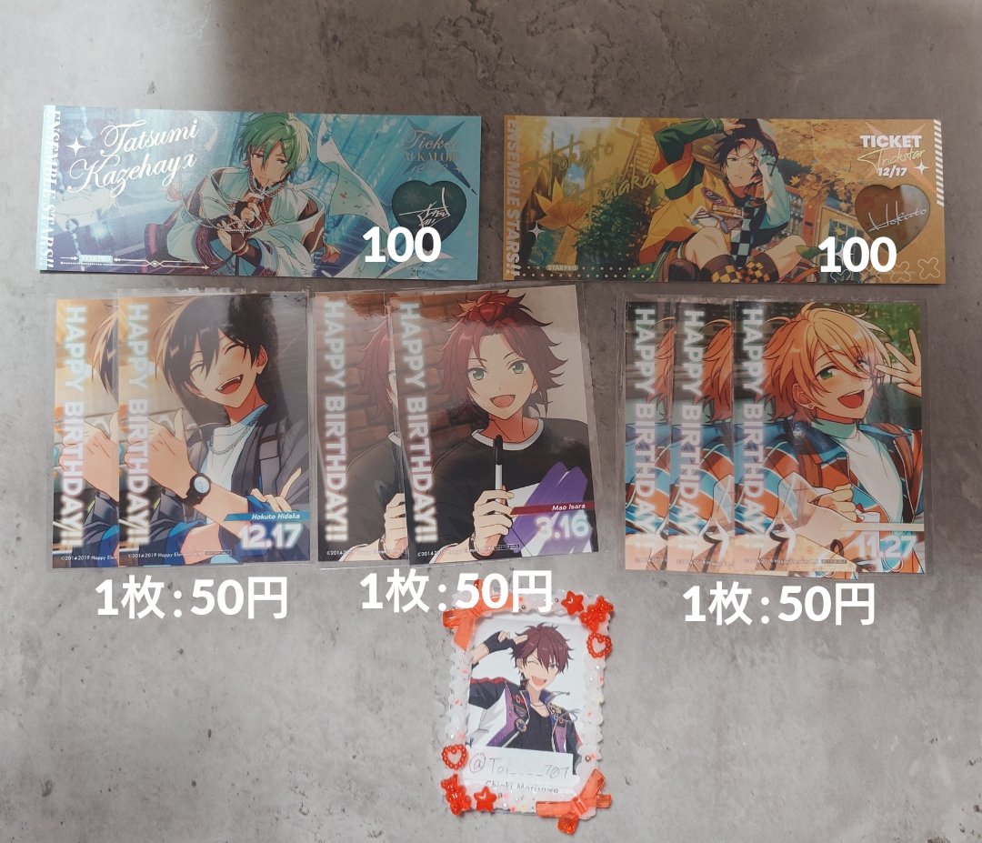 Toi____101's tweet photo. 【譲渡·交換】あんスタ あんさんぶるスターズ
缶バッジ アクスタ アクリルスタンド チケット ブロマイド キーホルダー クリアカード ミニペンライト 中国 アクリルブロック 

【譲】画像のもの
【求】記載額＋送料or守沢千秋(With ThanXアクスタ、中国紙類)

郵送のみ、PayPayorゆうちょ振込 https://t.co/9Hkdhocew2