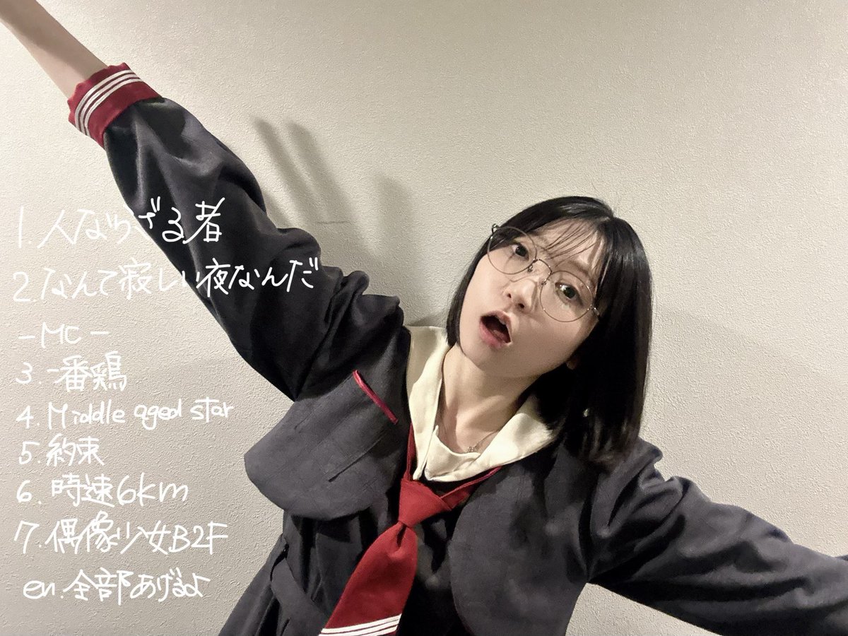 CHICKEBLO_ASSA's tweet photo. 大阪・心斎橋CLAPPERさんにてチキブロ主催の『偶像少女』でした‼️

本当に楽しい夜でした💫
ご来場ありがとうございました！！なにか渡せていたら嬉しいです！

出演してくださった ELLICさん、sus-tainさん、姫事絶対値さん。本当にありがとうございます！とてもとても尊敬してて大好きです。 https://t.co/O874SGMZzy