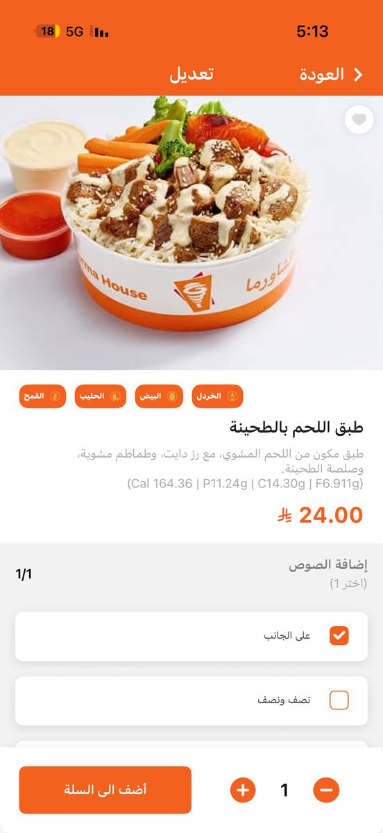 خالد tweet media