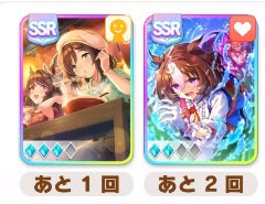 yukikazesigure's tweet photo. 配信でガチャ見守ってもらってありがとうございました🙏☺

いろんなスクショ撮ったけど、とりあえず330連でコレなら上出来やと思います💖

ドトウは凛々しいね❣️たづなさんとはラーメンデートしたいね🍜 https://t.co/sg2dmlfqiI