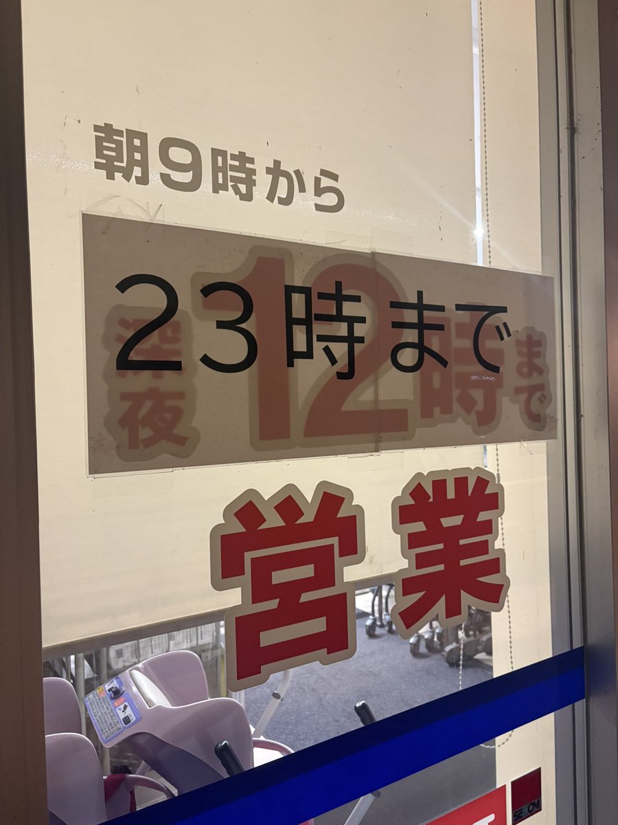 ざこい＠限界大学生 tweet media