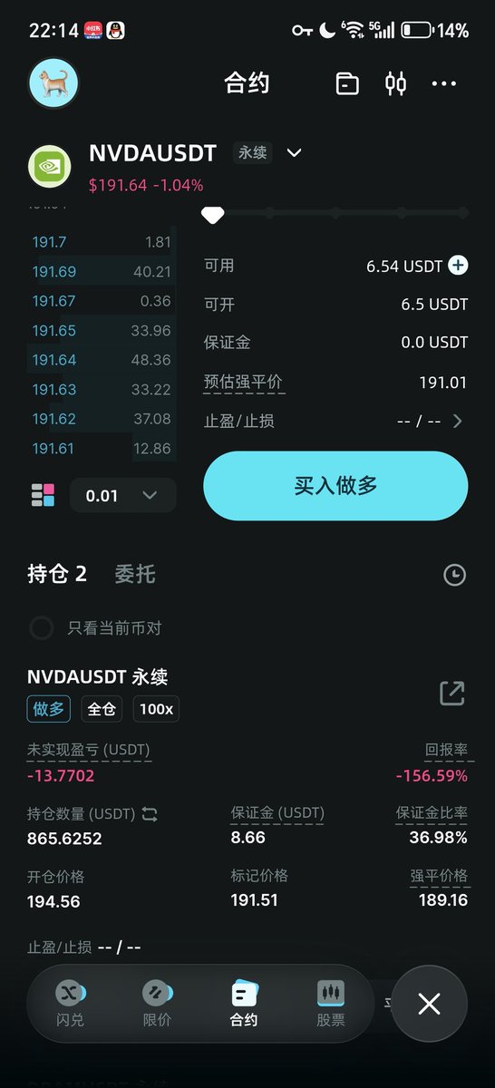 焦土客 tweet media