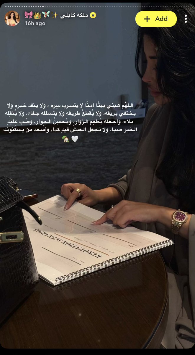 ترو tweet media