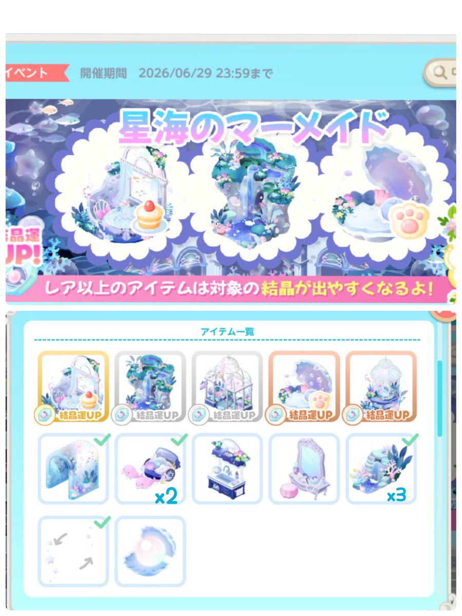okokero's tweet photo. 今回のイベント無事に
収穫物を納品して
ジオラマを交換して
クッションを投げきって
無事終了です★
遅くなりましたが
ガチャの結果ですが…
全部で7回まわして
前回に引き続き
ノーマルオンリー💦
釣りはまだ終わらなくて
ペースケGETならず…
間に合かな…(>_<)💦💦💦 https://t.co/sGsz1J5ZTU