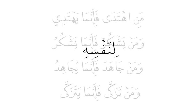 MariamHussein95's tweet photo. https://t.co/12VmLBzt7w