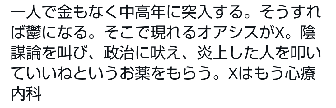 VgEjVrI1F7CJQQ9's tweet photo. @bozu_108 これになる… https://t.co/hg7l2XlX9b