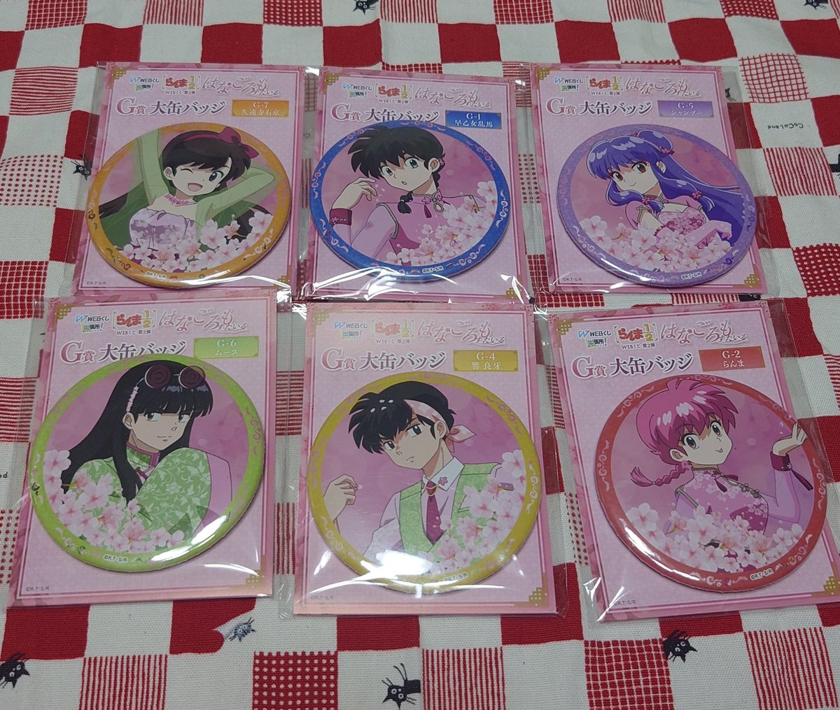 Sunri0922's tweet photo. らんま1/2 WEBくじ はなごろもすたいる買取

【譲】 画像の物

【求】　800円（送料込）
　タンブラーは厚み重さがあるため＋送料
　支払い　ゆうちょ＞PayPay

郵送。20↓✕
お求めの方いましたら、お気軽にお声掛けお願致します🙇‍♀️ https://t.co/9xlQEOzrPi