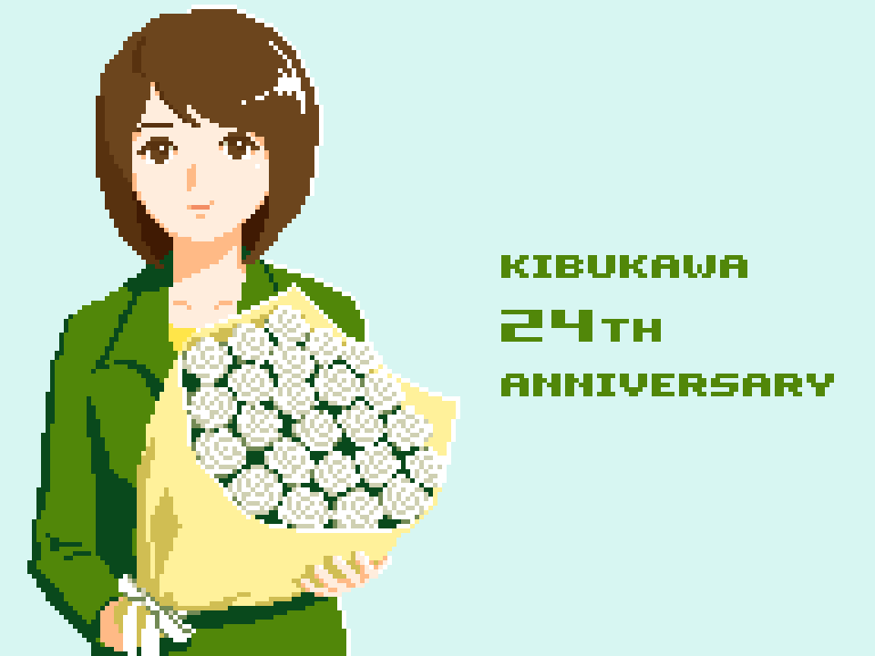 oshoyu_gubigubi's tweet photo. 癸生川シリーズ24周年おめでとうございます！
パッケージ版じっくり遊んでます。飾って眺めたりもしてます。物理ソフトっていいものですね。今後の展開も楽しみにしてます。#癸生川24周年 https://t.co/JBANSCX96I