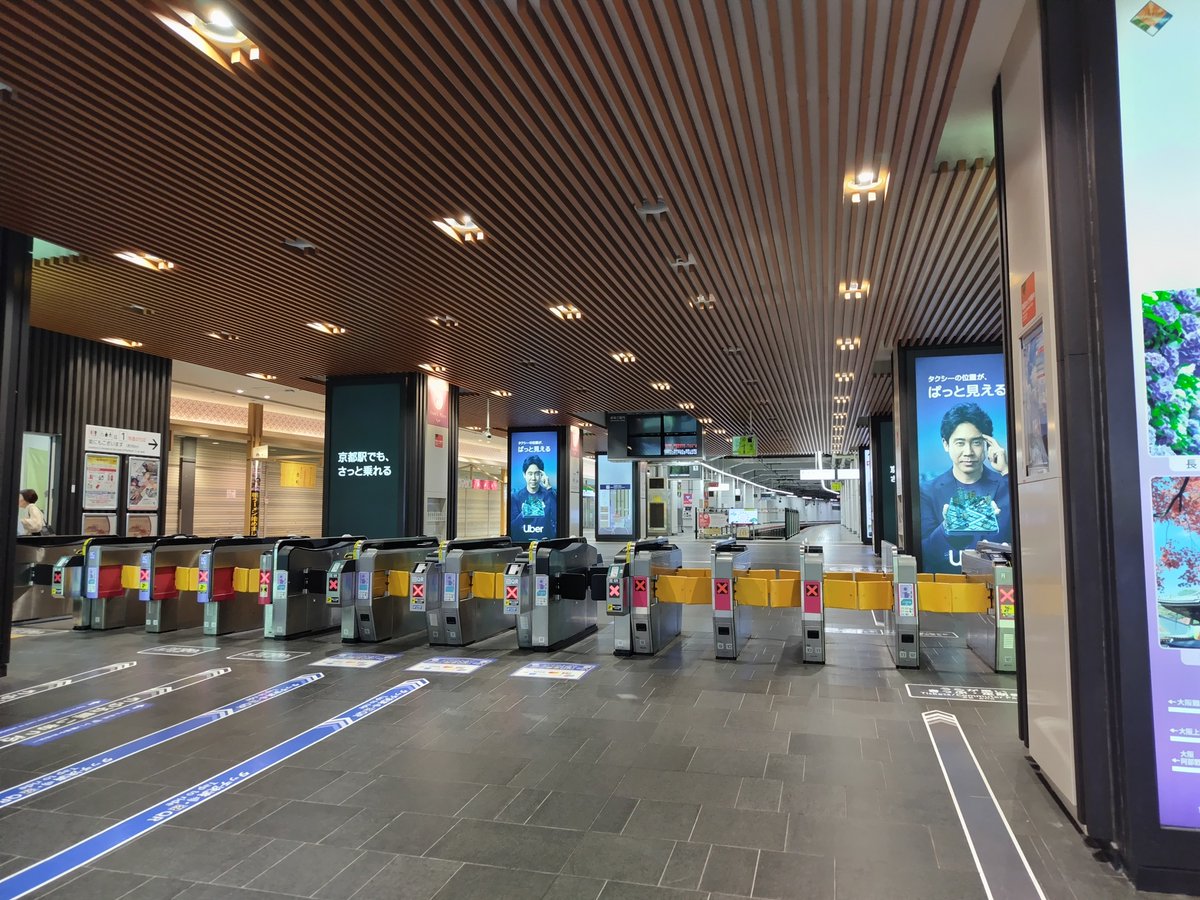 debo1_trick's tweet photo. 近鉄京都駅に電車は来ません😓 https://t.co/TVlntaAfQG