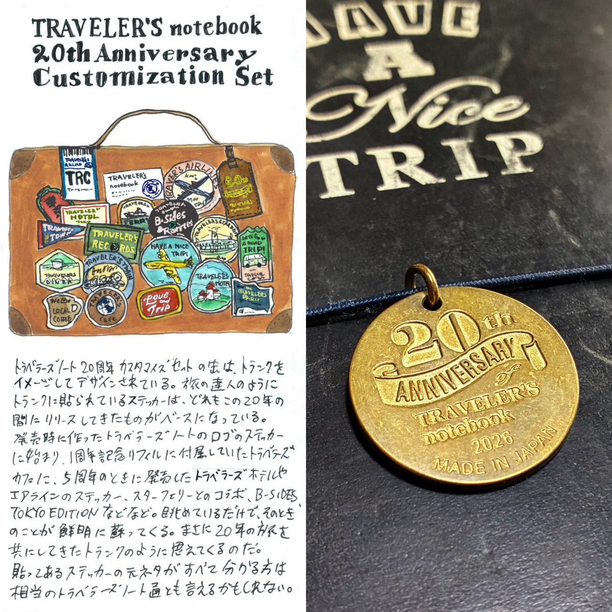 TRAVELER'S DIARIES 【20周年記念缶】 トラベラーズノート20周年かス