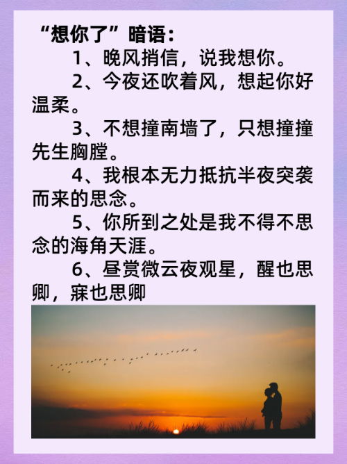 Egrassa3's tweet photo. Missing my person 3 states away, but late-night texts and silly voice notes make every mile feel smaller. （大意：我在三州之外想念的人，但深夜的消息和搞笑的语音笔记让每一寸距离都变得渺小）， https://t.co/ViaFK3ZMu8