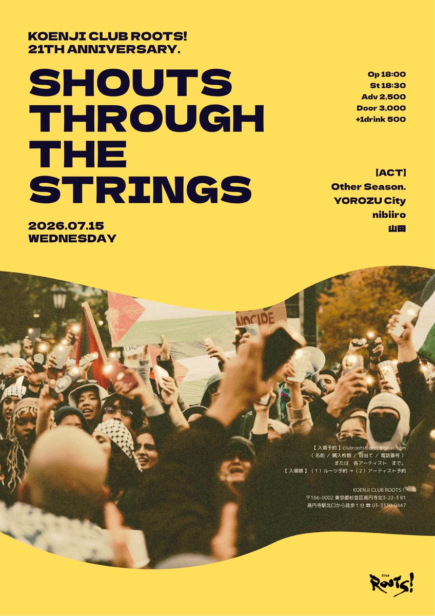 OtherSeasonband's tweet photo. 【出演者追加🔥】

2026.07.15(水)

21th Anniversary.
「Shouts Through the Strings」🎸

📍高円寺clubROOTS！📍

▽Act
Other Season. 
YOROZU City
nibiiro
山田

⏰op18:00 / st18:30
🎫前¥2,500 / 当¥3,000 +1d ¥500

⬇️取り置きこちら
https://t.co/RYNcBMpPD2 https://t.co/TWw3yE6ivD