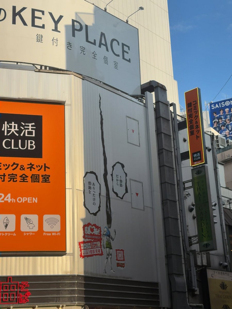 115名もいるのか、ゴンさん…だけ 見かけたよ…