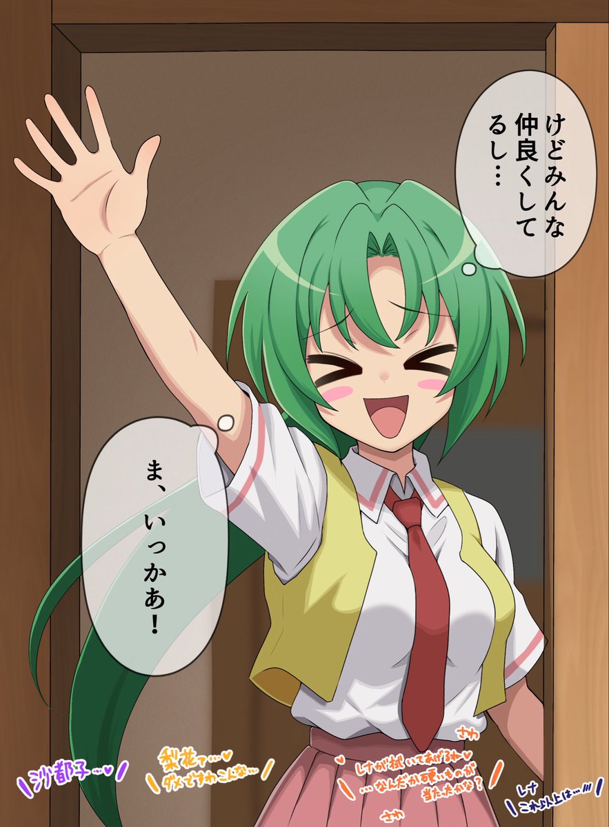 yuno__ff's tweet photo. (2/2) https://t.co/4doQwQDfqv
