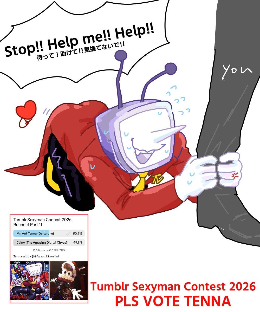 bepio_g's tweet photo. たった1日で1%失った男
今すぐ投票　テナを助けて！

https://t.co/340tS4C1LI https://t.co/Vvy8thKHlI