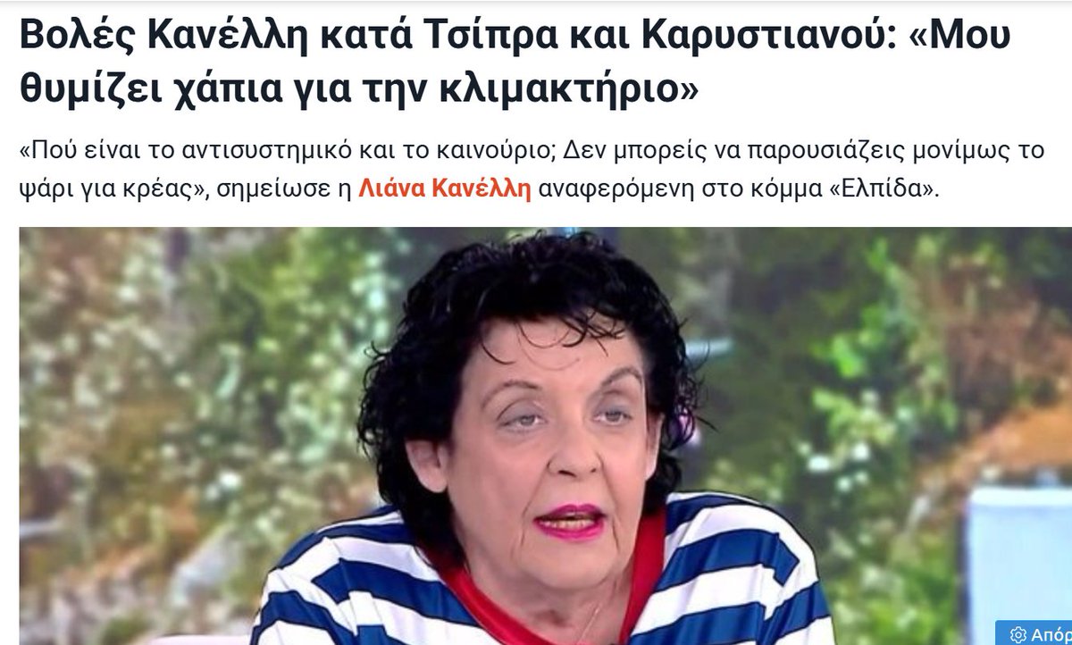 Silvestros V. tweet media