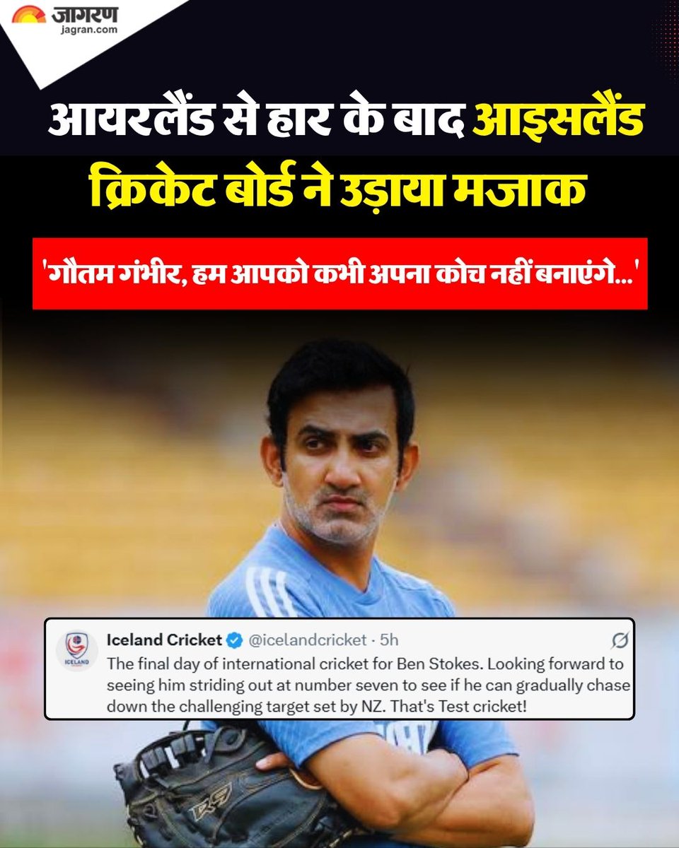 smartguy029's tweet photo. @vikrantgupta73 इतने बुरे दिन आ गए क्या आयरलैंड वाले भी मजाक बना रहे हैं https://t.co/3BuME0YoPJ