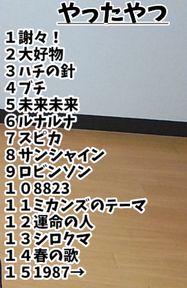 ke__dama's tweet photo. 配信センキュー！ https://t.co/LYcJvpzvES