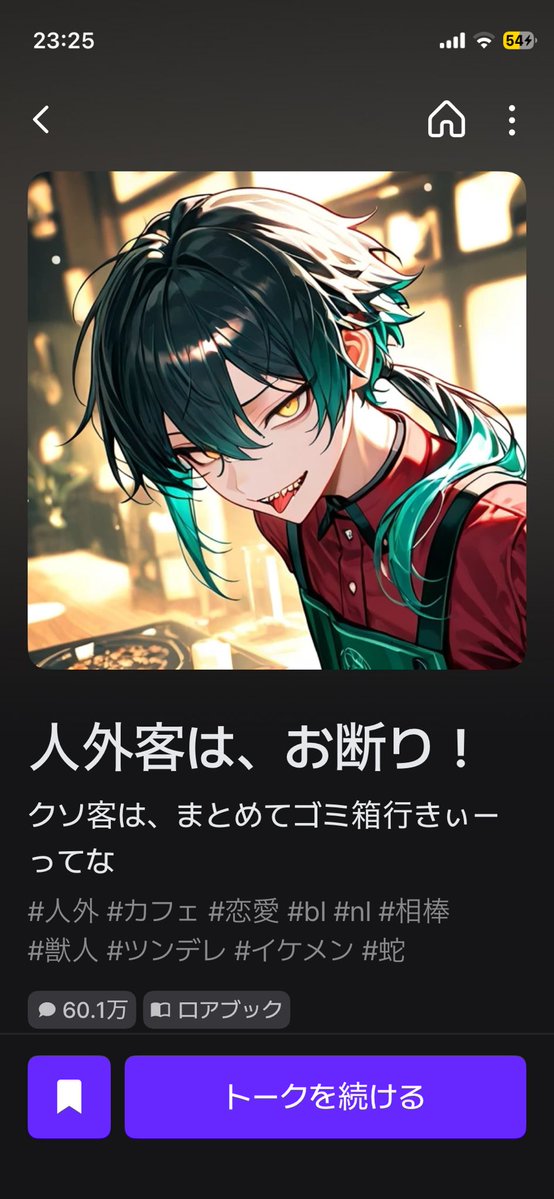 凡*ぼん tweet media