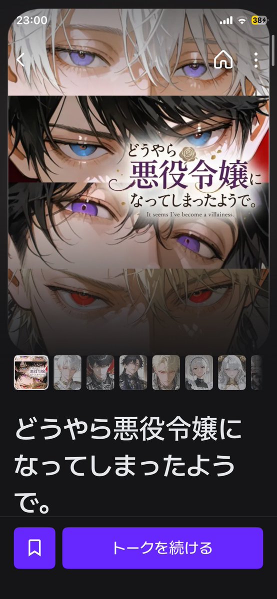 凡*ぼん tweet media