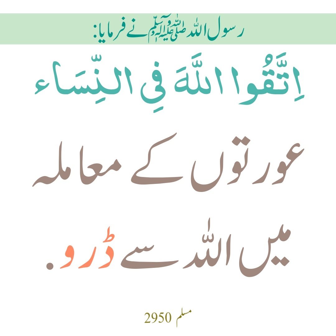 HadeesNabawi's tweet photo. https://t.co/vc8tKCzRrI