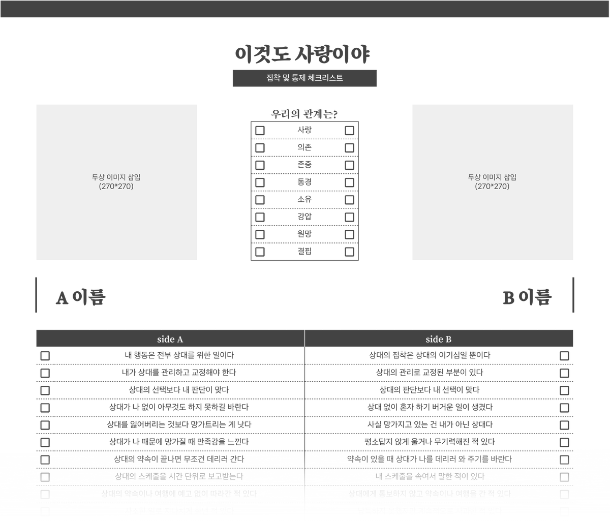 주주 tweet media