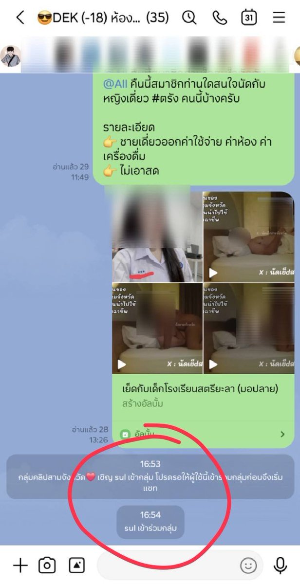 itimteosety's tweet photo. สนใจสมัครเข้ากลุ่มเพื่อชมผลงานทักได้ที่👉 https://t.co/MNJTyPRRGR

✅ค่าเข้ากลุ่มหลัก 850 บ.
***ไม่รวมกลุ่มDEK(-18)

#นัดเย็ดนราธิวาส
#นัดเย็ดยะลา
#นัดเย็ดปัตตานี
#นัดเย็ดสงขลา
#นัดเย็ดหาดใหญ่
#นัดเย็ดพัทลุง
#นัดเย็ดตรัง
#นัดเย็ดนครศรีธรรมราช
#นัดเย็ดภูเก็ต
#นัดเย็ดพังงา https://t.co/eUIXBav4th