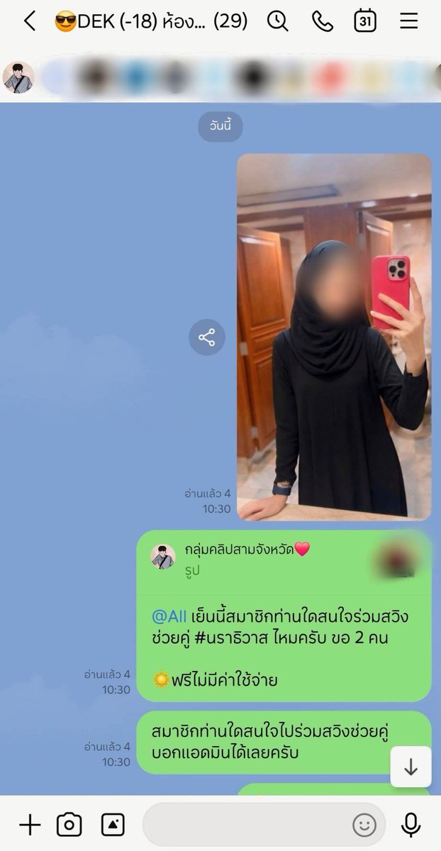 itimteosety's tweet photo. สนใจสมัครเข้ากลุ่มเพื่อชมผลงานทักได้ที่👉 https://t.co/MNJTyPRRGR

✅ค่าเข้ากลุ่มหลัก 850 บ.
***ไม่รวมกลุ่มDEK(-18)

#นัดเย็ดนราธิวาส
#นัดเย็ดยะลา
#นัดเย็ดปัตตานี
#นัดเย็ดสงขลา
#นัดเย็ดหาดใหญ่
#นัดเย็ดพัทลุง
#นัดเย็ดตรัง
#นัดเย็ดนครศรีธรรมราช
#นัดเย็ดภูเก็ต
#นัดเย็ดพังงา https://t.co/eUIXBav4th