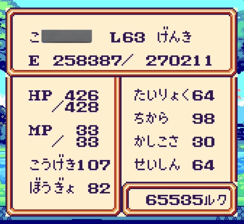 konatch's tweet photo. くさりがまでレベル上げ。こんなもんでええかな〜
#聖剣伝説 #ゲームボーイ https://t.co/NaSXbCOtyX