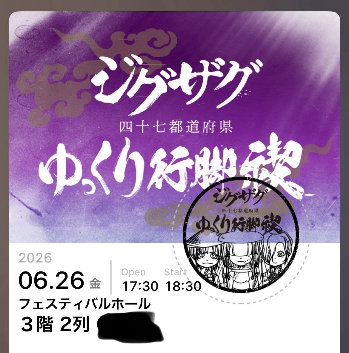 ちぃちゃま (@cf8949maimai) / Posts / X