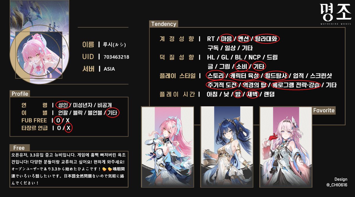 루시(ルシ) tweet media