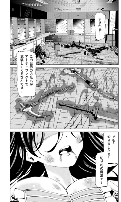 6/29発売のヤングドラゴンエイジにて、「不夜城転生」の最新話が掲載されてます!!
最終回です!カシラvs圭吾のラストバトル!!
よろしくですーー!! 