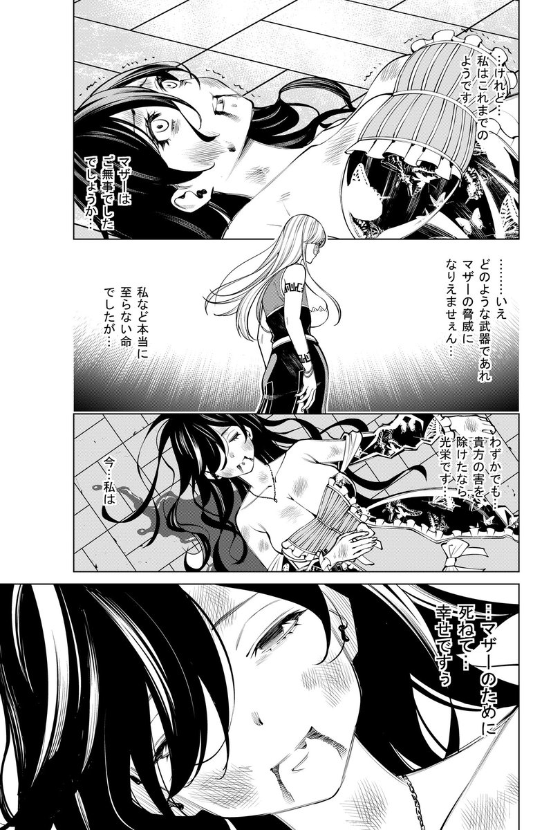 6/29発売のヤングドラゴンエイジにて、「不夜城転生」の最新話が掲載されてます!!
最終回です!カシラvs圭吾のラストバトル!!
よろしくですーー!! 