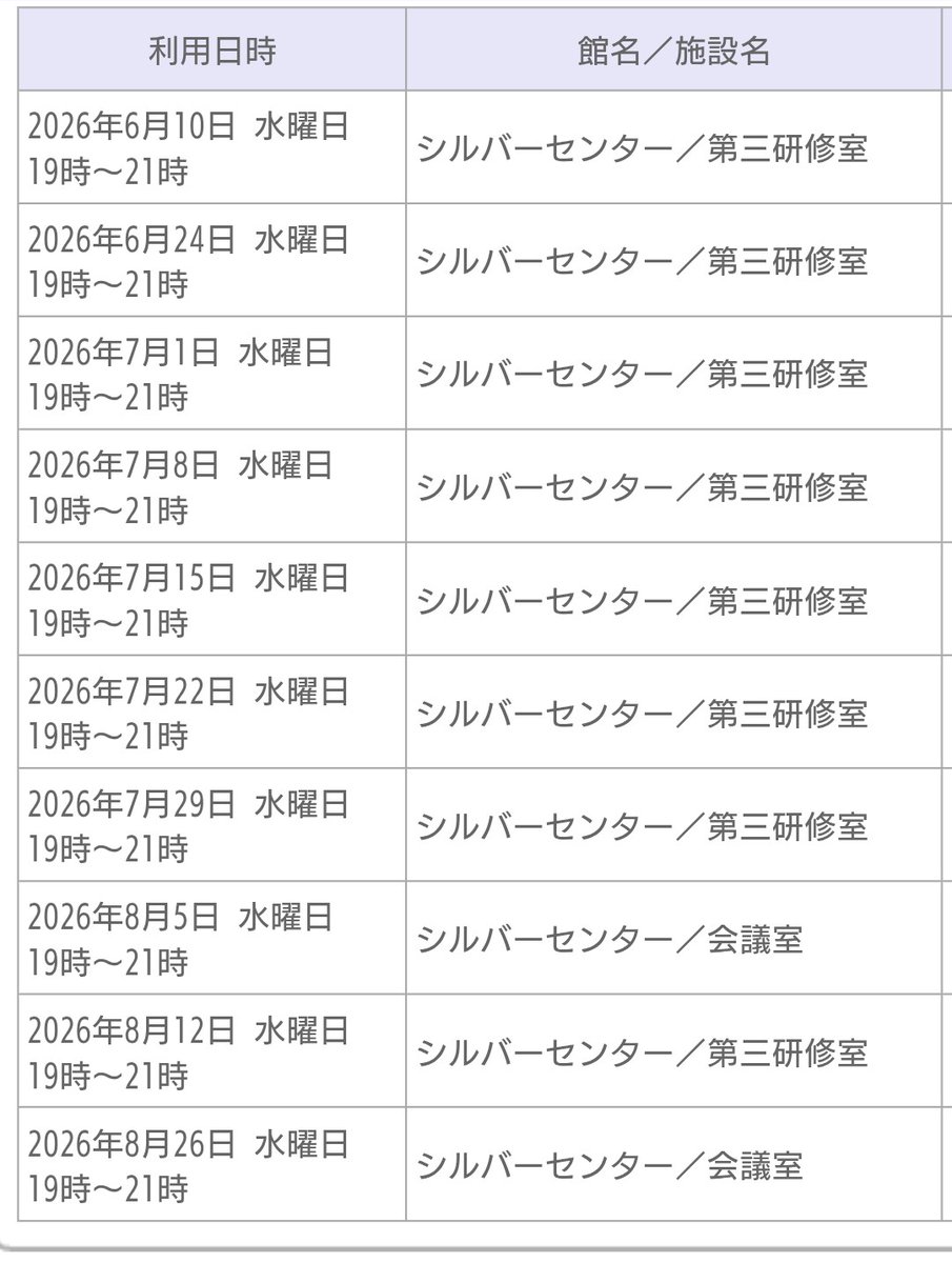 EASendaiG's tweet photo. 【EA仙台お知らせ】
日時　7月1日（水）
　　　19時〜20時半
場所　仙台市シルバーセンター
　　　5階第三研修室
内容　ステップ
対象　当事者クローズド
※シルバーセンター会場再開です。皆様のお越しをお待ちしております。
#EA #AC #仙台 #依存症 #共依存 #12ステップ #自助グループ #メンタル https://t.co/L7FyM9W8Yh