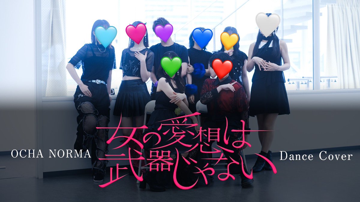 34_par's tweet photo. 【PDC@K】女の愛想は武器じゃない／OCHA NORMA【踊ってみた】 https://t.co/fqYyHEgZrk @YouTubeより 

ｵﾁｬ🍵踊ったよん
おいらはきゅるるんパート👿💓 https://t.co/PEsIrnp10c
