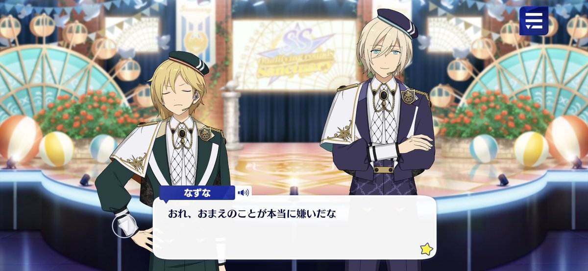 naa_enst's tweet photo. もし仁兎なずなさんのナチュラルボーン煽り力にびっくりした人がいるなら、ぜひ天祥院英智への過激暴言を見てほしい https://t.co/ytPOgmS25G