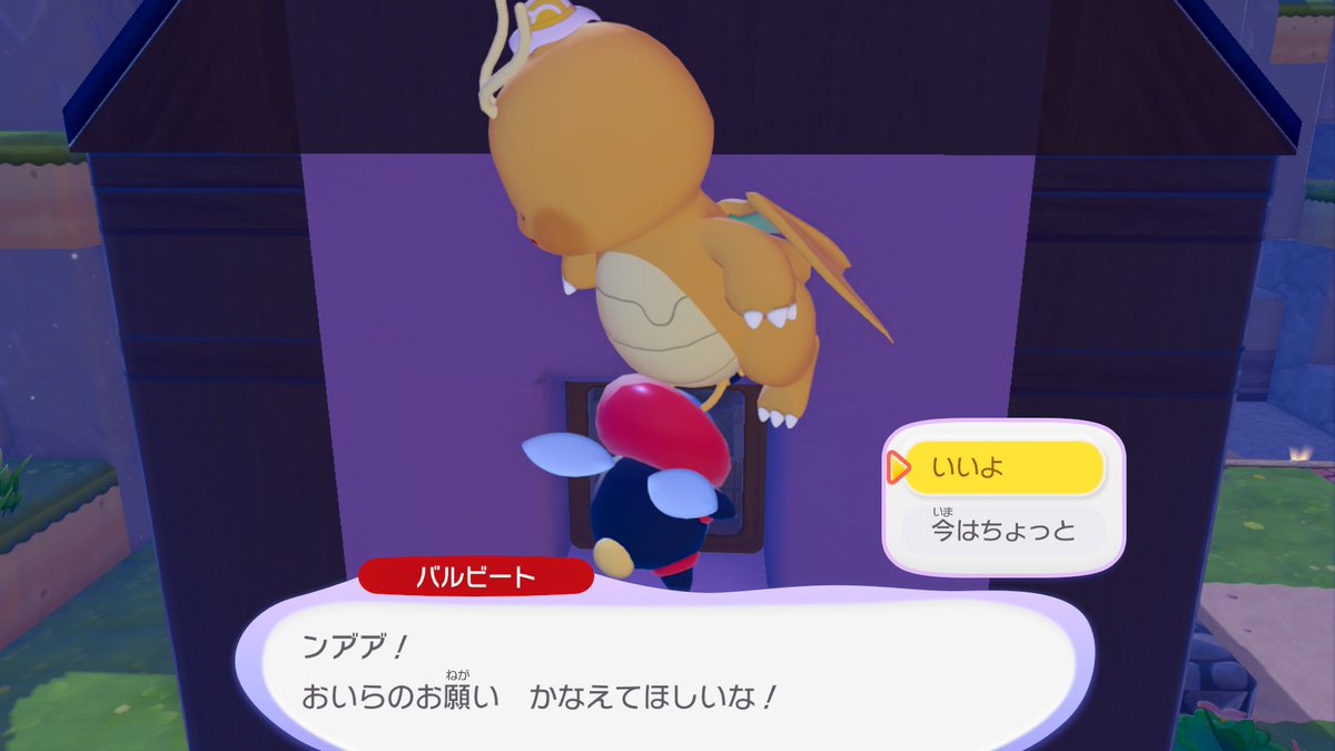 jimikan005's tweet photo. ンアﾞアﾞ！
#ぽこポケ #ぽこあポケモン https://t.co/kKiw4MMI7a